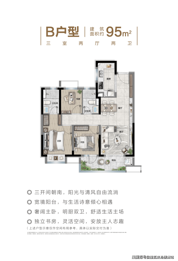 光明星城售楼处电话售楼处首页网站楼盘百科详情光明星城24小时热线电话
