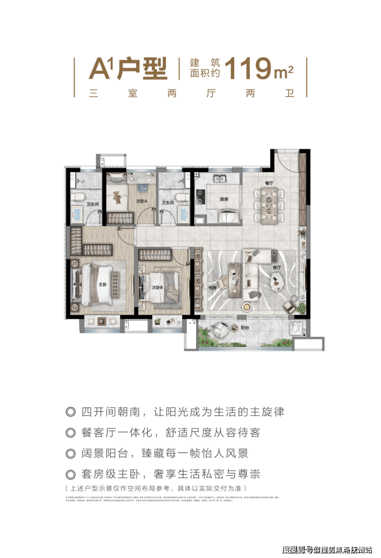 光明星城售楼处电话售楼处首页网站楼盘百科详情光明星城24小时热线电话(图3) 光明星城售楼处电话售楼处首页网站楼盘百科详情光明星城24小时热线电话(图3)
