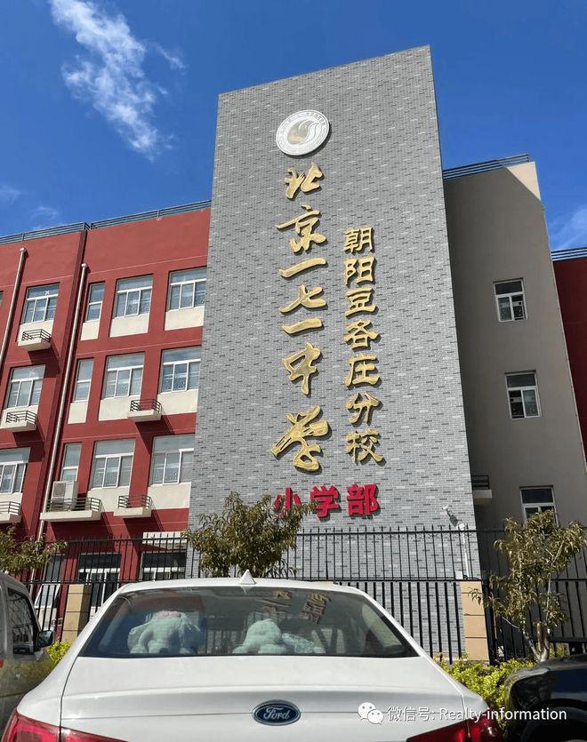 ＃北京朝阳绿城沁园售楼处《2024首页》绿城沁园最新价格详情＃(图8)
