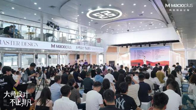 大师设计 不止非凡！2024玛格精品定制唐忠汉联名新品发布会圆满举行