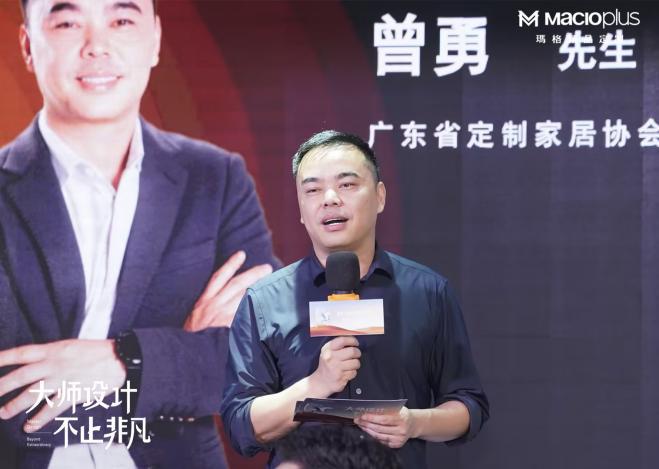 大师设计 不止非凡！2024玛格精品定制唐忠汉联名新品发布会圆满举行(图14)