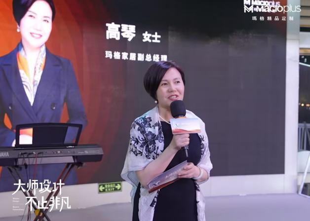 大师设计 不止非凡！2024玛格精品定制唐忠汉联名新品发布会圆满举行(图13)