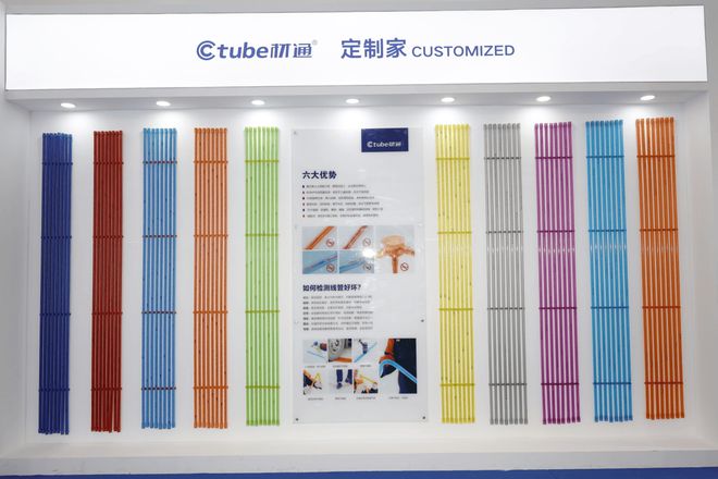 2024广州建博会盛大开幕材通管业引领电工管道创新风潮(图4) 2024广州建博会盛大开幕材通管业引领电工管道创新风潮(图4)