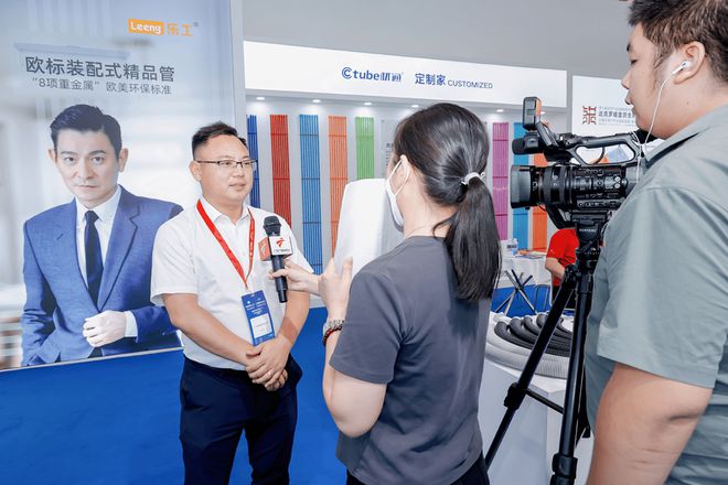 2024广州建博会盛大开幕材通管业引领电工管道创新风潮(图12) 2024广州建博会盛大开幕材通管业引领电工管道创新风潮(图12)