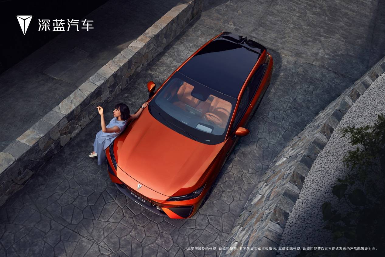 首搭华为乾崑智驾 深蓝S07开启SUV科技新远征!(图2) 首搭华为乾崑智驾 深蓝S07开启SUV科技新远征!(图2)