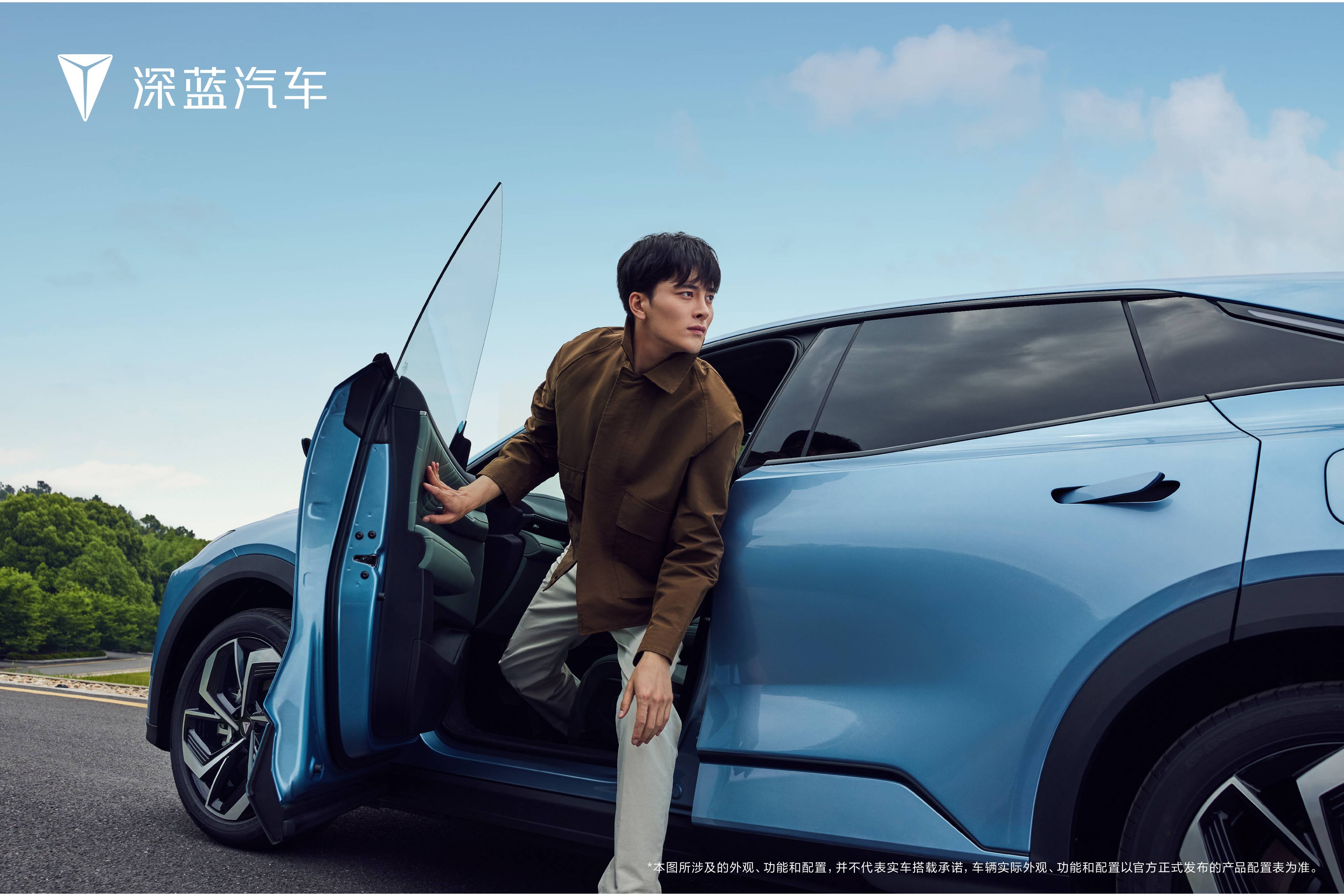 首搭华为乾崑智驾 深蓝S07开启SUV科技新远征!(图7) 首搭华为乾崑智驾 深蓝S07开启SUV科技新远征!(图7)