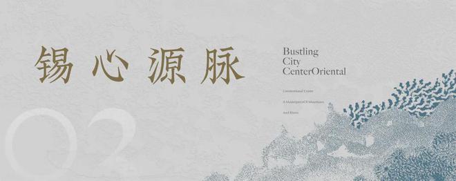 仁恒山色溪光售楼处电话→售楼中心官网→营销中心→24小时电话！(图6)