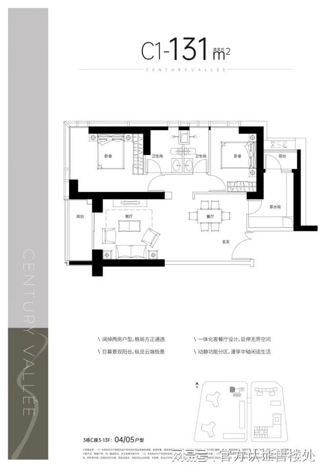 深业世纪山谷2024官方网站-深业世纪山谷官方楼盘详情-深圳房天下(图6) 深业世纪山谷2024官方网站-深业世纪山谷官方楼盘详情-深圳房天下(图6)