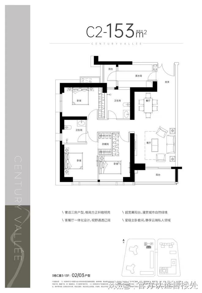 深业世纪山谷2024官方网站-深业世纪山谷官方楼盘详情-深圳房天下(图7) 深业世纪山谷2024官方网站-深业世纪山谷官方楼盘详情-深圳房天下(图7)