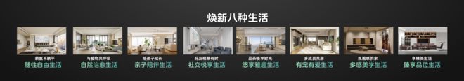 《2024年中国消费者居住空间新趋势 CBNData(图2) 《2024年中国消费者居住空间新趋势 CBNData(图2)