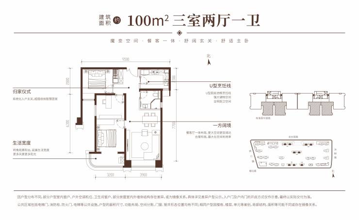 售楼中心]中铁沣河湾开发商直销一房一价价值分析小区配套装修效果图(图8)