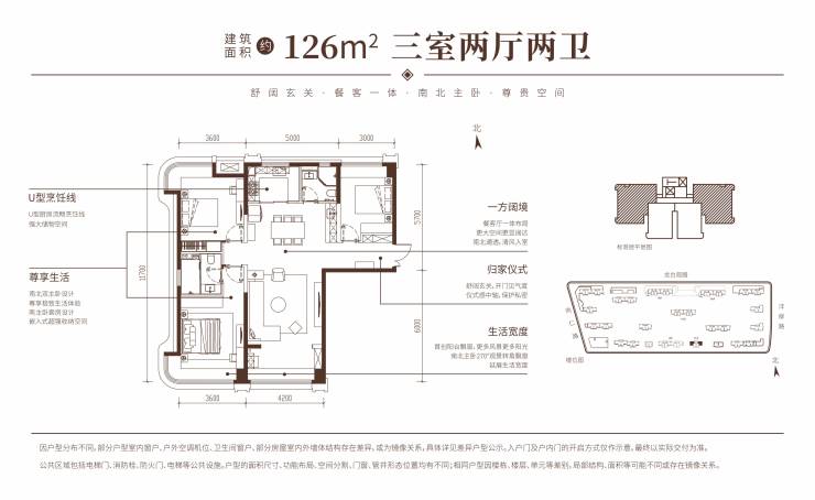 售楼中心]中铁沣河湾开发商直销一房一价价值分析小区配套装修效果图(图9)