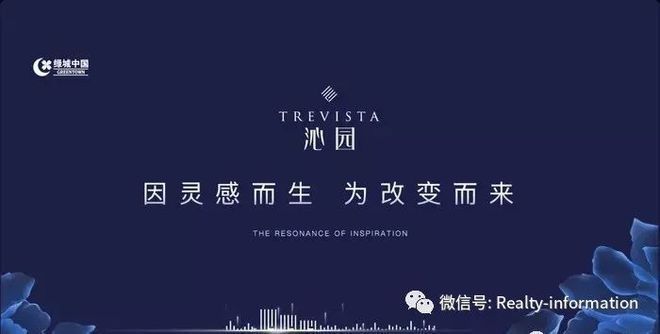 绿城沁园(售楼处)-2024首页丨北京朝阳绿城沁园欢迎您丨地址价格