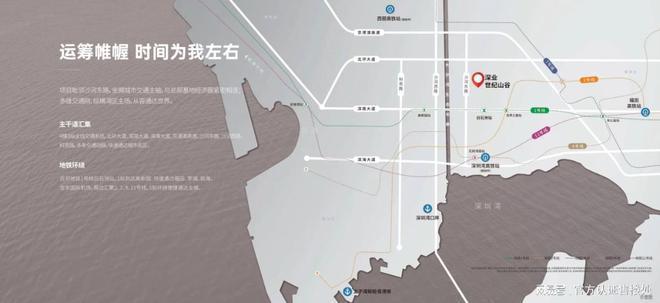 南山白石洲新盘折后总价480万【深业世纪山谷】优缺点分析(图2)