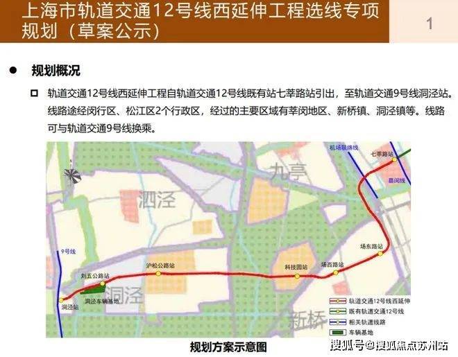 华亭茗苑(2024年松江华亭茗苑)首页网站楼盘详情-户型配套