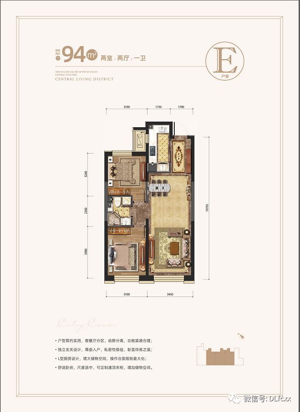 大连青云天下售楼处电话→青云天下售楼处地址→官方最新电话(图2)