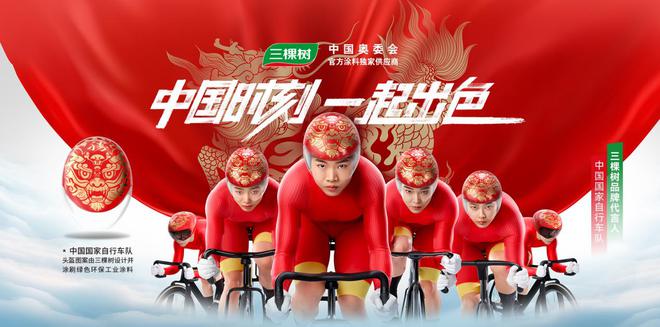 中国唯一!三棵树又一次跻身全球装饰涂料10强