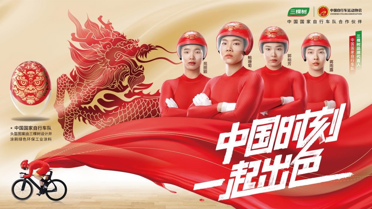 中国品牌第一 三棵树再次登上全球建筑装饰涂料品牌十强!(图3) 中国品牌第一 三棵树再次登上全球建筑装饰涂料品牌十强!(图3)