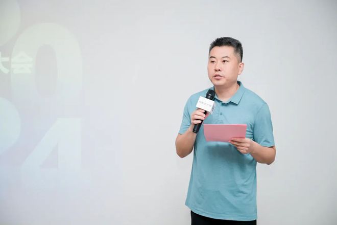 苏州装饰设计行业协会2024年度会员大会暨换届大会圆满召开(图2) 苏州装饰设计行业协会2024年度会员大会暨换届大会圆满召开(图2)