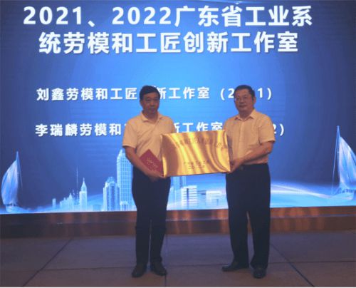 广东省装饰设计行业终身成就奖获得者： 李瑞麟(图3)