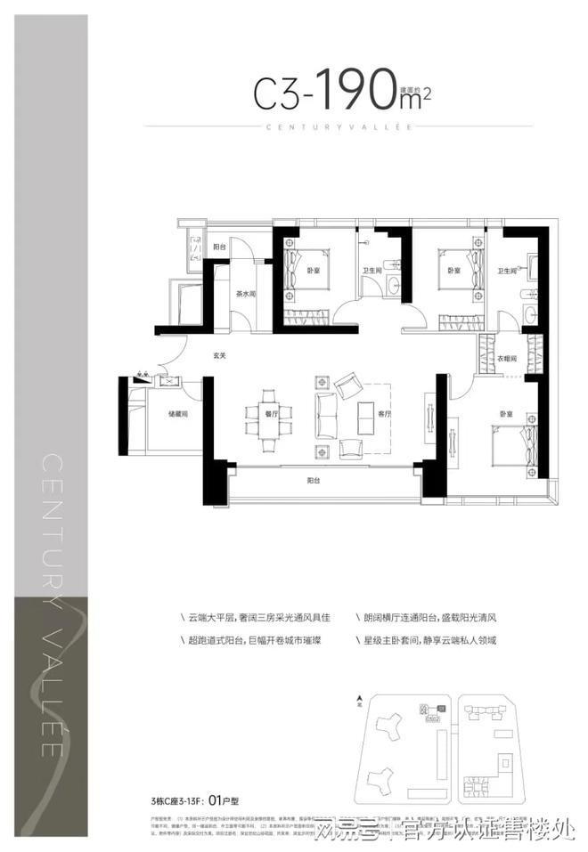 官方发布:深业世纪山谷降价了吗?房价多少钱一平?一文读懂(图8) 官方发布:深业世纪山谷降价了吗?房价多少钱一平?一文读懂(图8)