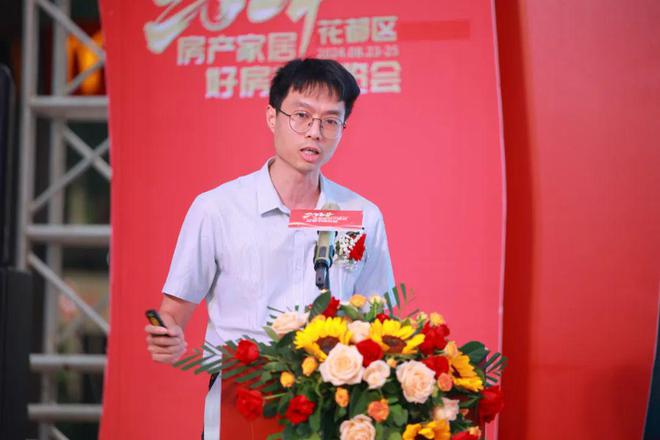 八月金秋特惠!花都“好房节”重磅来袭(图5) 八月金秋特惠!花都“好房节”重磅来袭(图5)