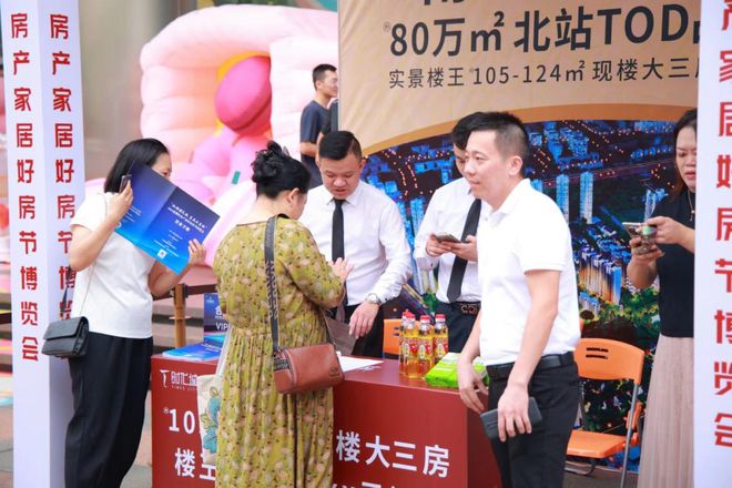 八月金秋特惠!花都“好房节”重磅来袭(图19) 八月金秋特惠!花都“好房节”重磅来袭(图19)