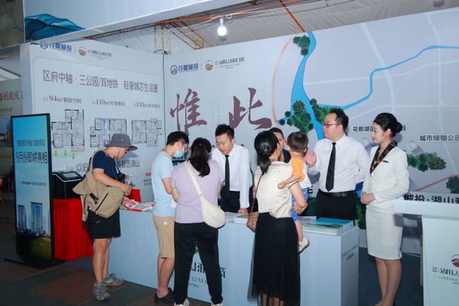 八月金秋特惠!花都“好房节”重磅来袭(图15) 八月金秋特惠!花都“好房节”重磅来袭(图15)