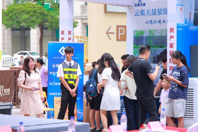 八月金秋特惠!花都“好房节”重磅来袭(图22) 八月金秋特惠!花都“好房节”重磅来袭(图22)
