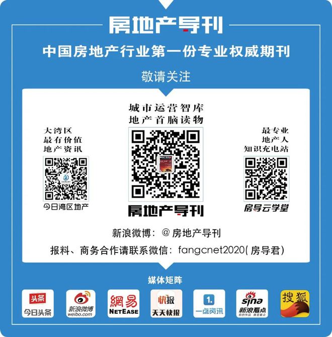 八月金秋特惠!花都“好房节”重磅来袭(图40) 八月金秋特惠!花都“好房节”重磅来袭(图40)