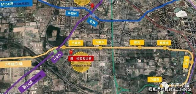 碧桂园和世界售楼处(通州·碧桂园和世界)官网-2024最新房价详情(图2)
