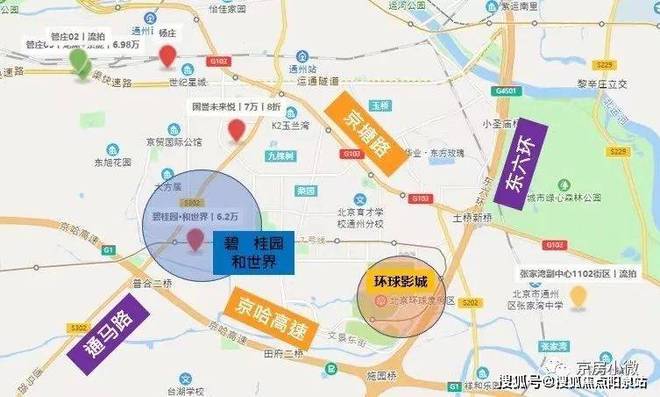 碧桂园和世界售楼处(通州·碧桂园和世界)官网-2024最新房价详情(图3)