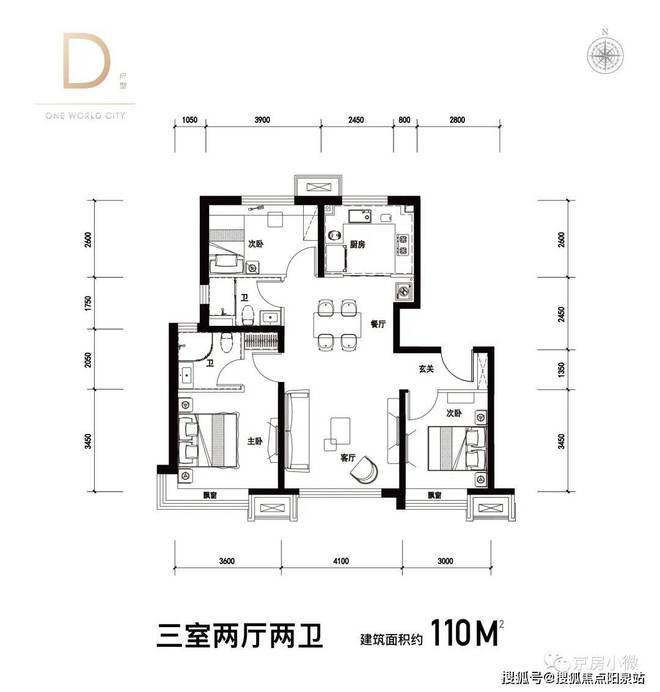 碧桂园和世界售楼处(通州·碧桂园和世界)官网-2024最新房价详情(图9)