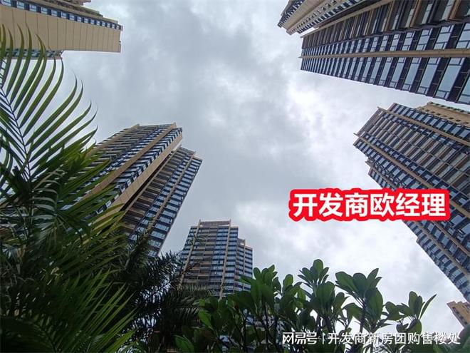 颐峰名庭最佳投资会员权益住宅价格购房经验分享(图2)