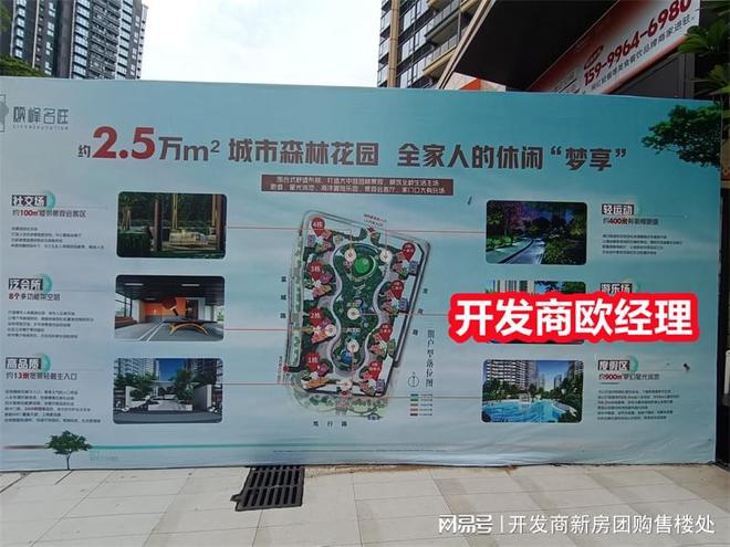 颐峰名庭最佳投资会员权益住宅价格购房经验分享(图3)