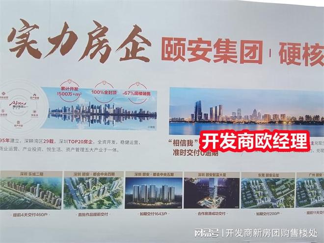 颐峰名庭最佳投资会员权益住宅价格购房经验分享(图5)