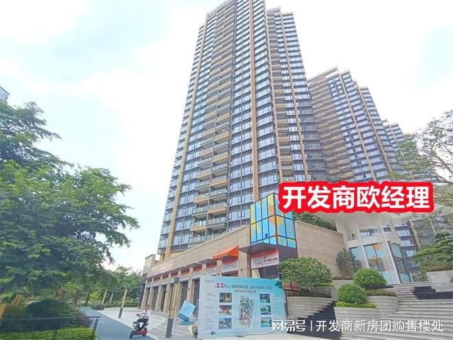 优缺点分析:深圳颐峰名庭的优势与担忧购买建议!附户型图(图2) 优缺点分析:深圳颐峰名庭的优势与担忧购买建议!附户型图(图2)