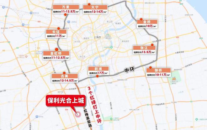 保利光合跃城()闵行保利光合跃城(官方网站)楼盘详情(图9) 保利光合跃城()闵行保利光合跃城(官方网站)楼盘详情(图9)