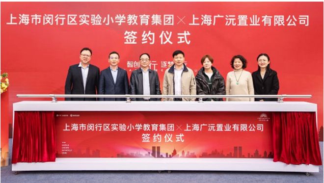 保利光合跃城()闵行保利光合跃城(官方网站)楼盘详情(图24) 保利光合跃城()闵行保利光合跃城(官方网站)楼盘详情(图24)