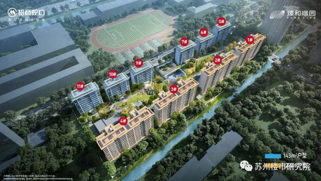 招商臻和璟园售楼处地址(苏州园区车坊)2024臻和璟园官方网站(图3) 招商臻和璟园售楼处地址(苏州园区车坊)2024臻和璟园官方网站(图3)