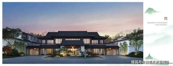 招商臻和璟园售楼处地址(苏州园区车坊)2024臻和璟园官方网站(图22) 招商臻和璟园售楼处地址(苏州园区车坊)2024臻和璟园官方网站(图22)