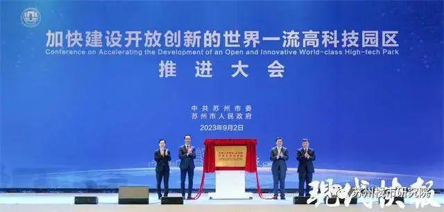 招商臻和璟园官方发布!招商臻和璟园开盘在即~百科详情【官网】(图5) 招商臻和璟园官方发布!招商臻和璟园开盘在即~百科详情【官网】(图5)