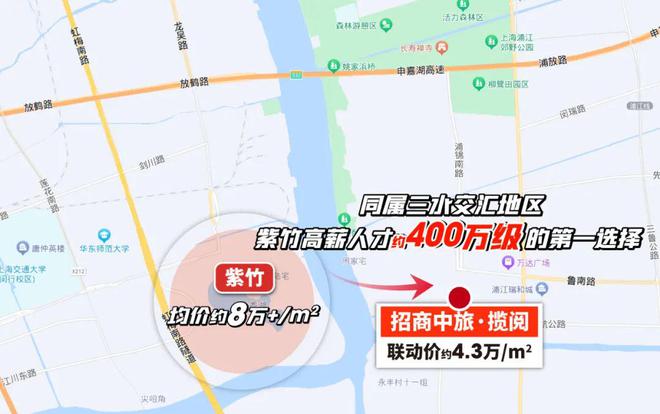 招商中旅揽阅售楼处-闵行招商中旅揽阅(2024)官方网站-学校交通(图6) 招商中旅揽阅售楼处-闵行招商中旅揽阅(2024)官方网站-学校交通(图6)