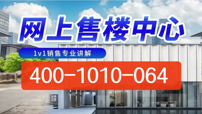 2024绿城留香园官方发布-绿城留香园官方楼盘详情-上海房天下