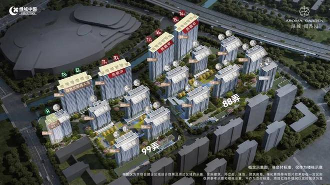2024绿城留香园官方发布-绿城留香园官方楼盘详情-上海房天下(图4) 2024绿城留香园官方发布-绿城留香园官方楼盘详情-上海房天下(图4)