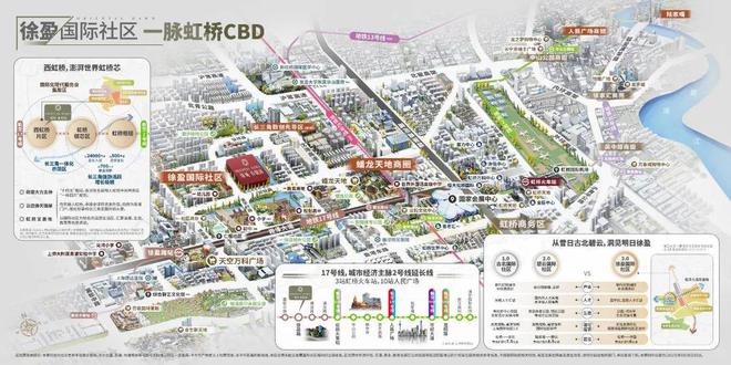 绿城春晓园售楼处 绿城春晓园官方首页-2024实景图(图21)