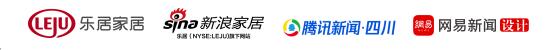 2024四川省大学生环境设计大赛竞赛章程