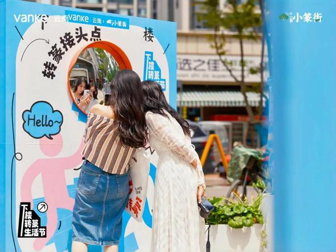当商业回归社区云南万科用首条自持商业街为理想的附近提案(图5)