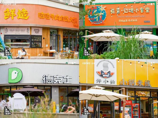 当商业回归社区云南万科用首条自持商业街为理想的附近提案(图14)