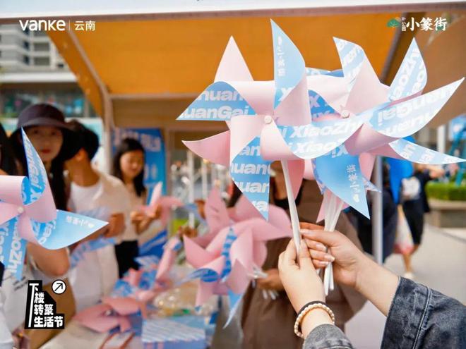 当商业回归社区云南万科用首条自持商业街为理想的附近提案(图4)